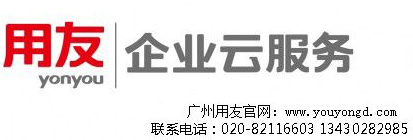 好會計