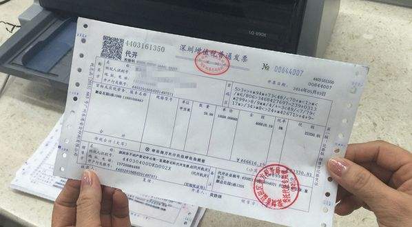 好會計：增值稅空白發(fā)票丟失了要怎么處理？