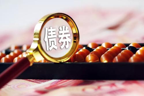 債券.jpg