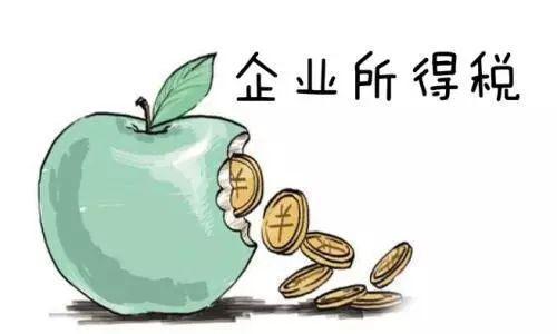 經(jīng)營所得稅.jpg