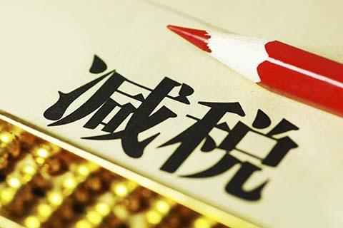 用友好會計
