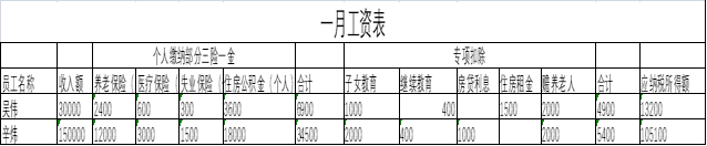 圖片3.png