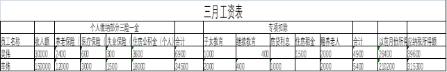 圖片7.png