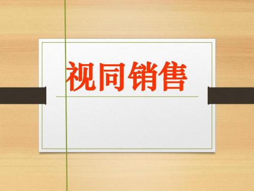 暢捷通好會(huì)計(jì)