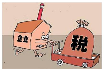 暢捷通好會計：征收方式