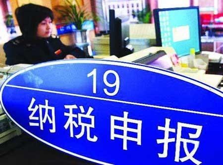 暢捷通好會(huì)計(jì)：納稅申報(bào)時(shí)間點(diǎn)