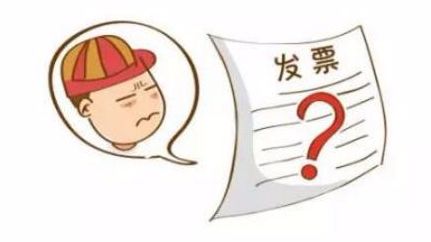 用友好會(huì)計(jì)：不開票處理