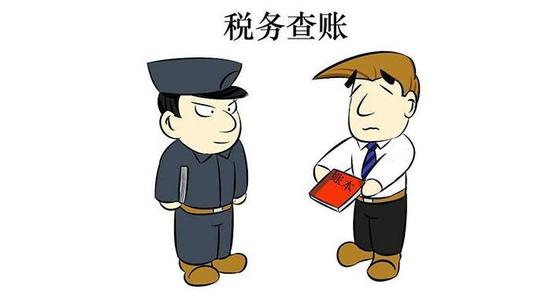 好會計軟件：查賬