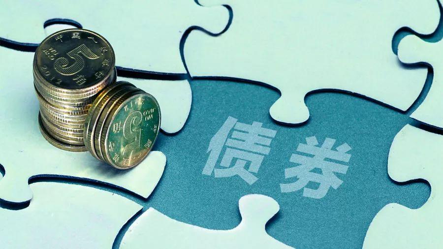 暢捷通好會計：債券