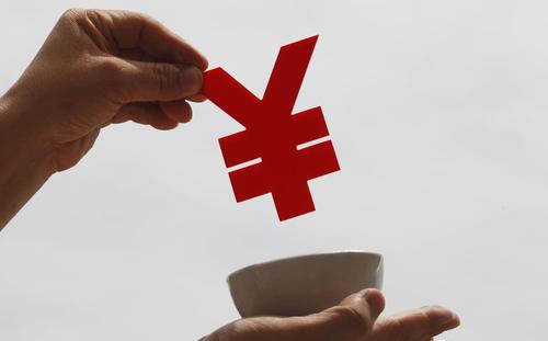 暢捷通好會計(jì)：利息計(jì)算