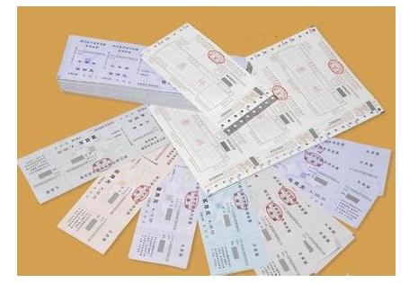 好會計免費試用：審核發(fā)票