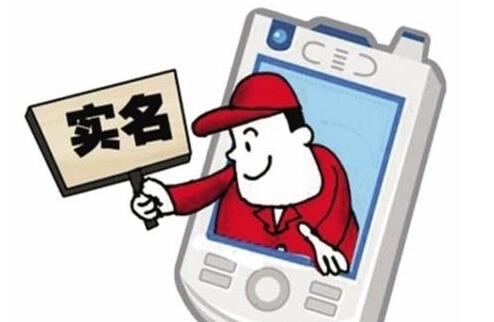 用友好會(huì)計(jì)：實(shí)名認(rèn)證