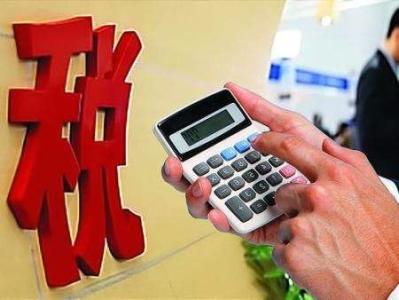 好會(huì)計(jì)免費(fèi)試用：納稅義務(wù)發(fā)生時(shí)間確認(rèn)