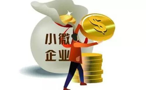 暢捷通好會計(jì)：小微企業(yè)經(jīng)營成果