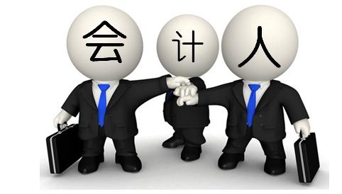 好會計免費試用：初入職場建議