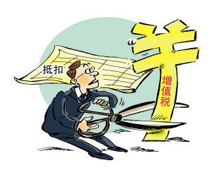 用友好會計：抵扣
