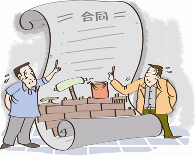 好會計：合同資產(chǎn)