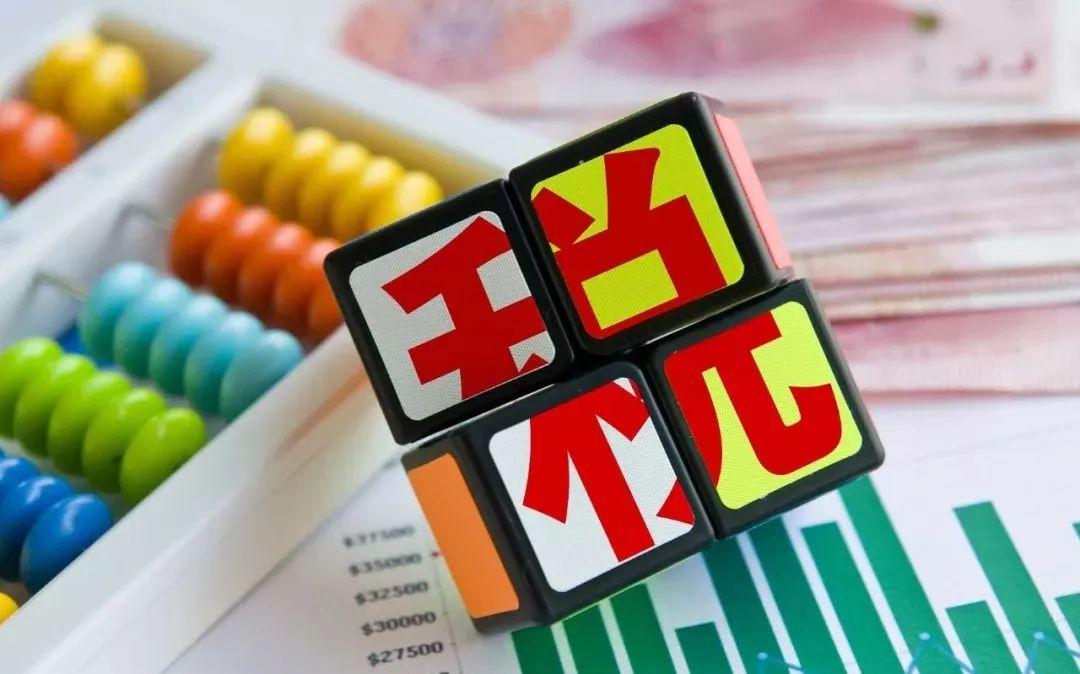 暢捷通好會(huì)計(jì)：納稅資格界定