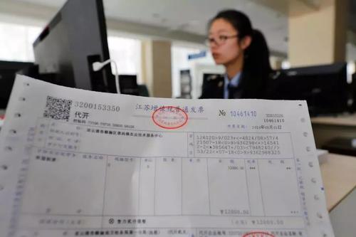好會(huì)計(jì)：先付款后開票