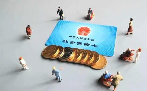 好會計(jì)軟件:社保轉(zhuǎn)移