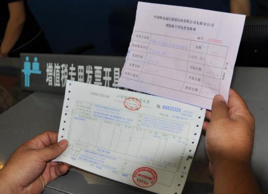 用友好會計(jì)：發(fā)票合法性審核