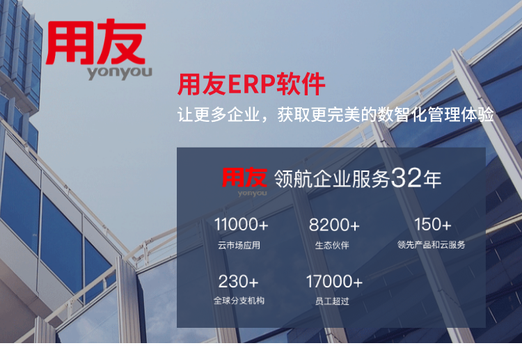 默認(rèn)文件1630491479104.png