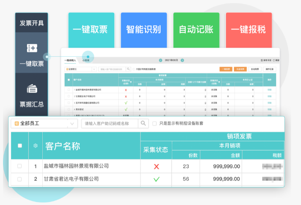 微信截圖_20211102144022.png