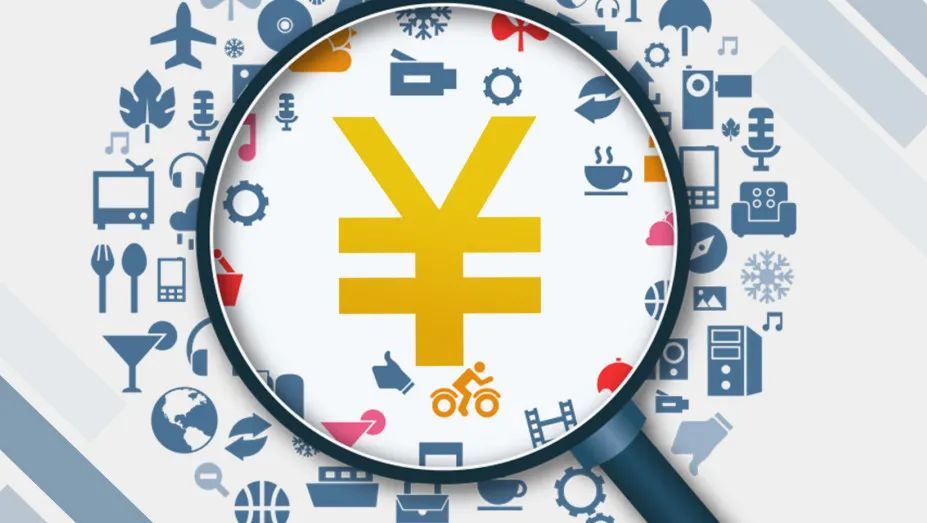 好會計