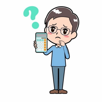 好會計