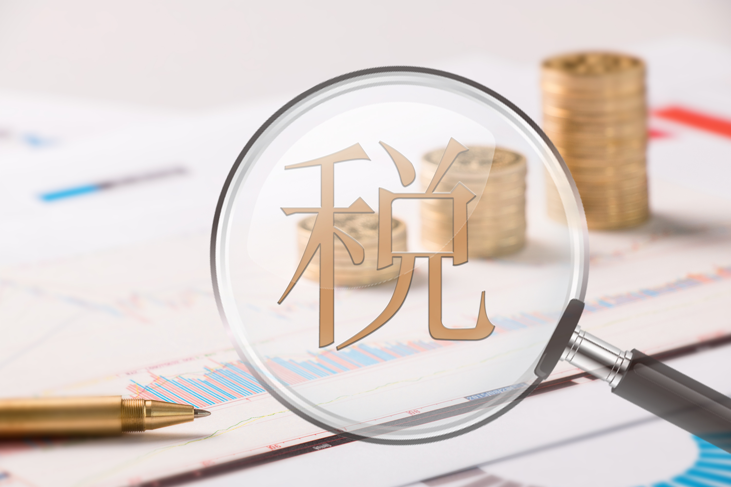 用友好會計