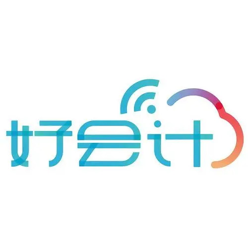 好會(huì)計(jì)