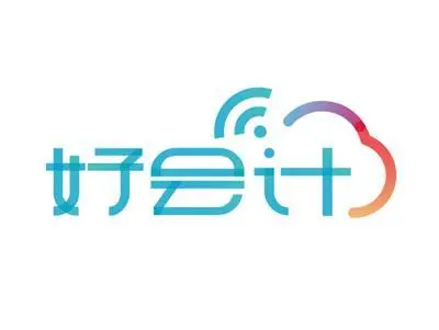 好會(huì)計(jì)