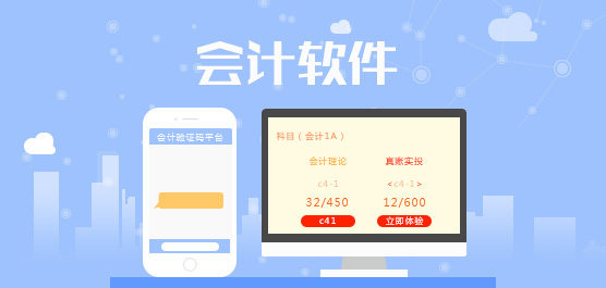 用友好會(huì)計(jì)