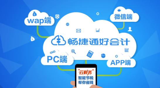 好會(huì)計(jì)