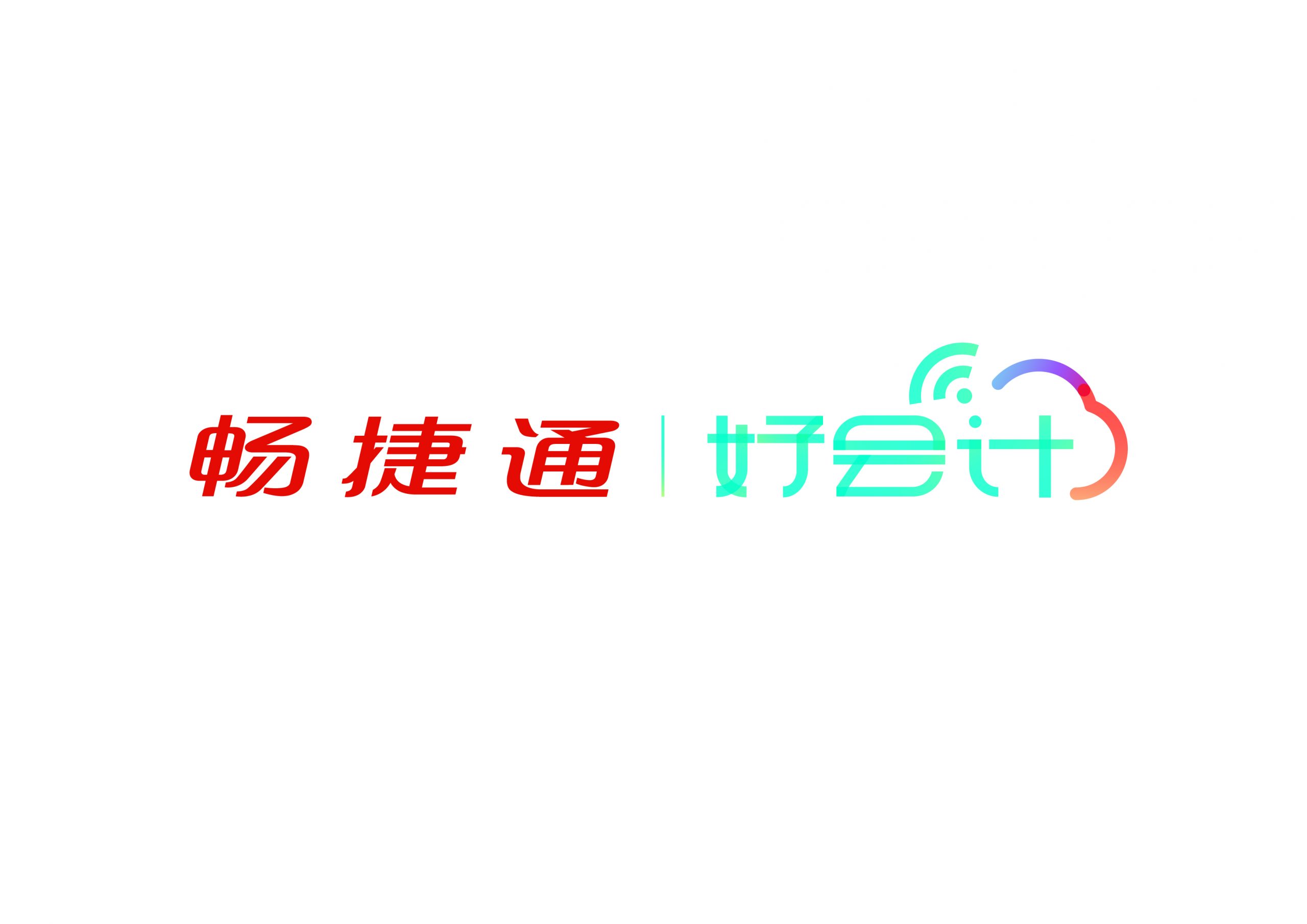 好會(huì)計(jì)
